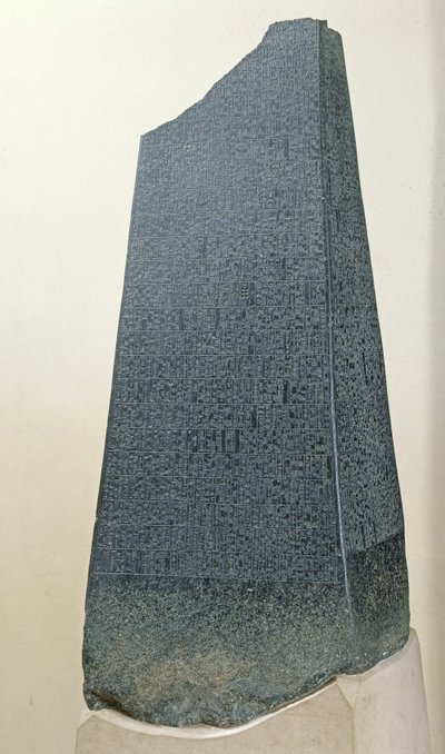 Obelisk of Manishtusu from Susa, Iran by Mesopotamian